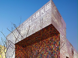 2010上海世博会韩国馆氟碳铝单板工程